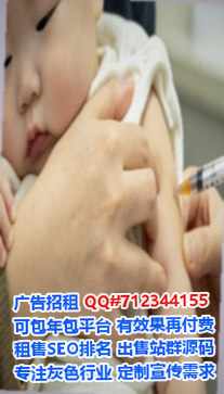 恩施供卵智能装备经营部